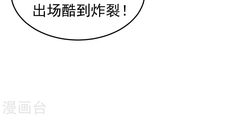 第51话 君天府29