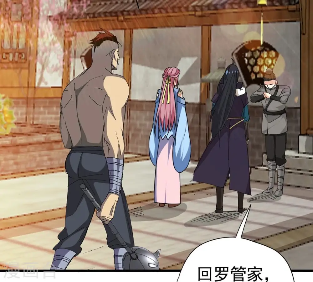 第271话 玉连谷第一世家47