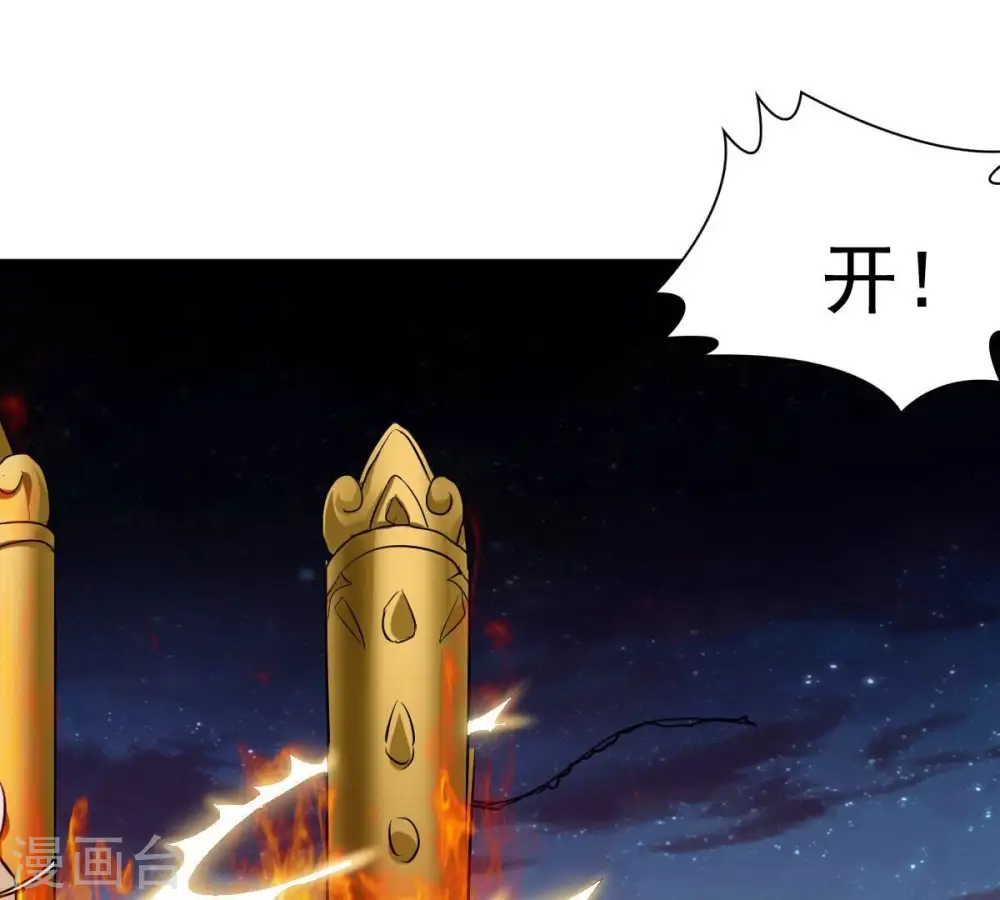 第198话 言而无信？！23