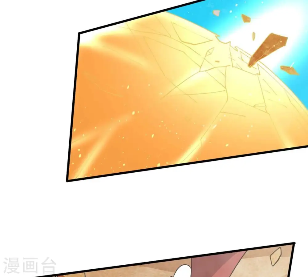 第337话 你的血液一定很美味58