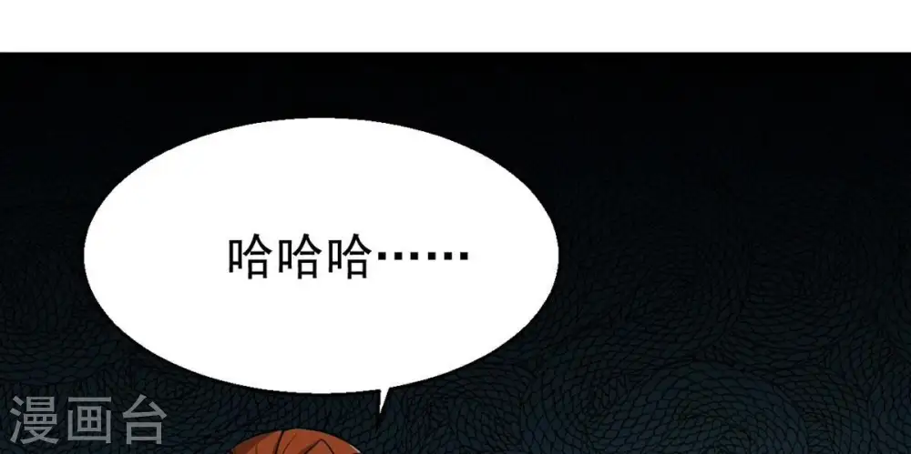 第305话 天皇教62