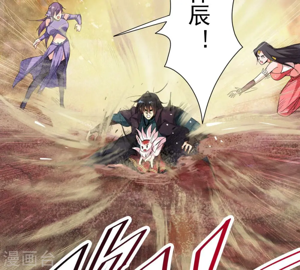 第194话 血色黎明钟68