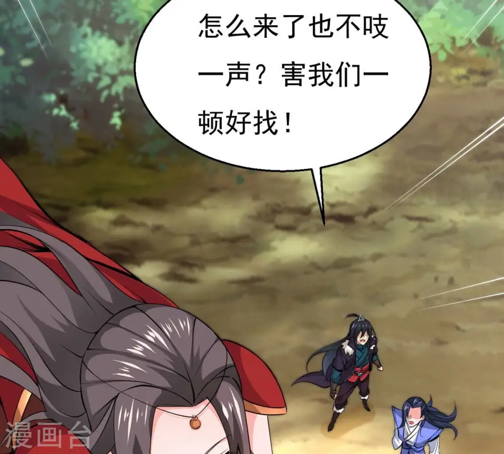 第283话 虚王古墓48