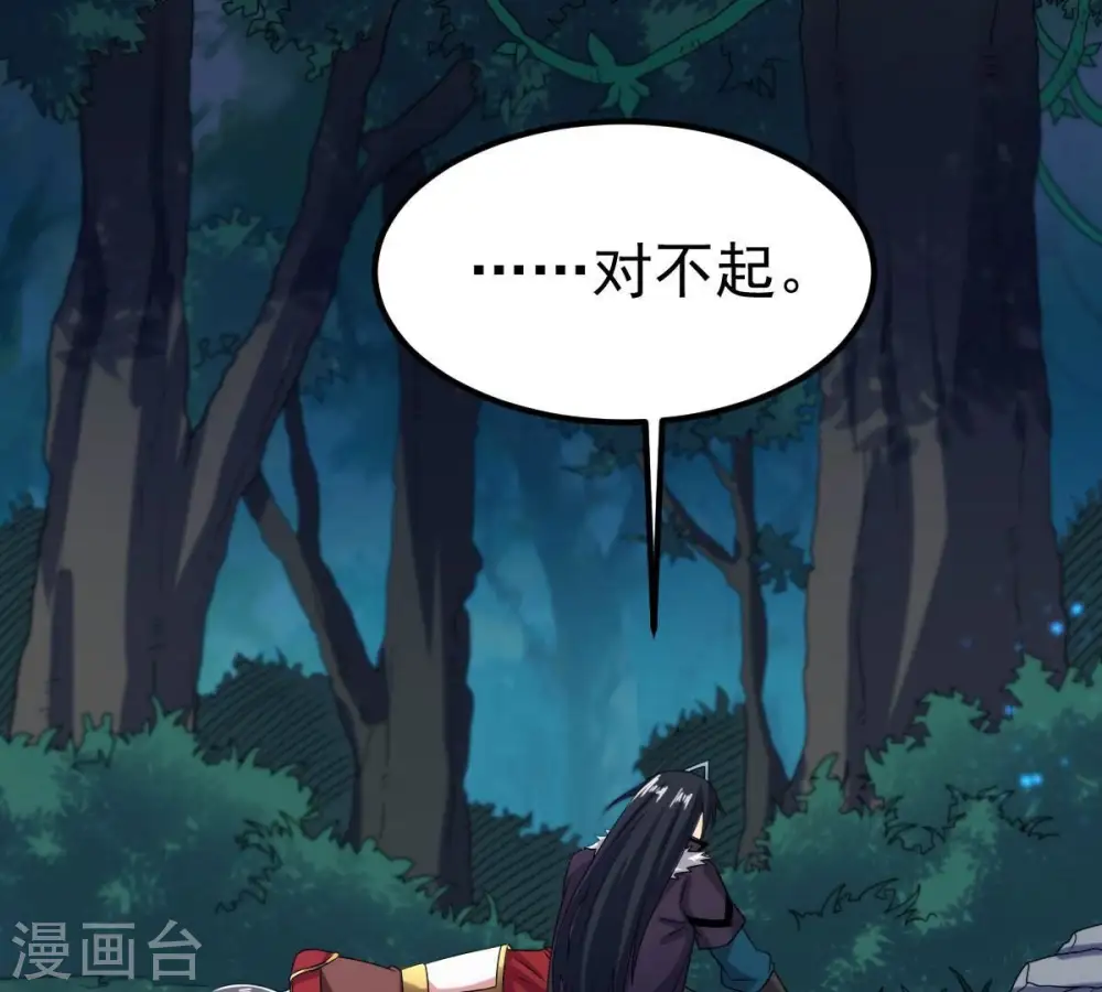 第264话 虚刃池34