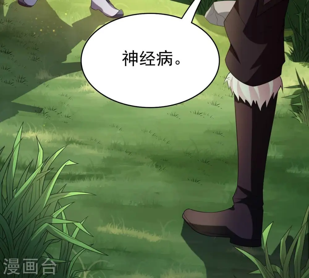 第233话 九清世界60
