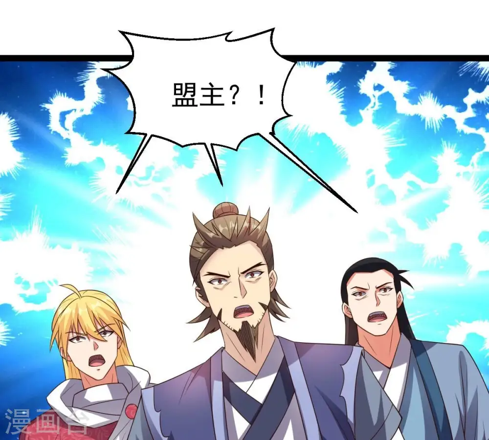 第258话 圣脉之体85