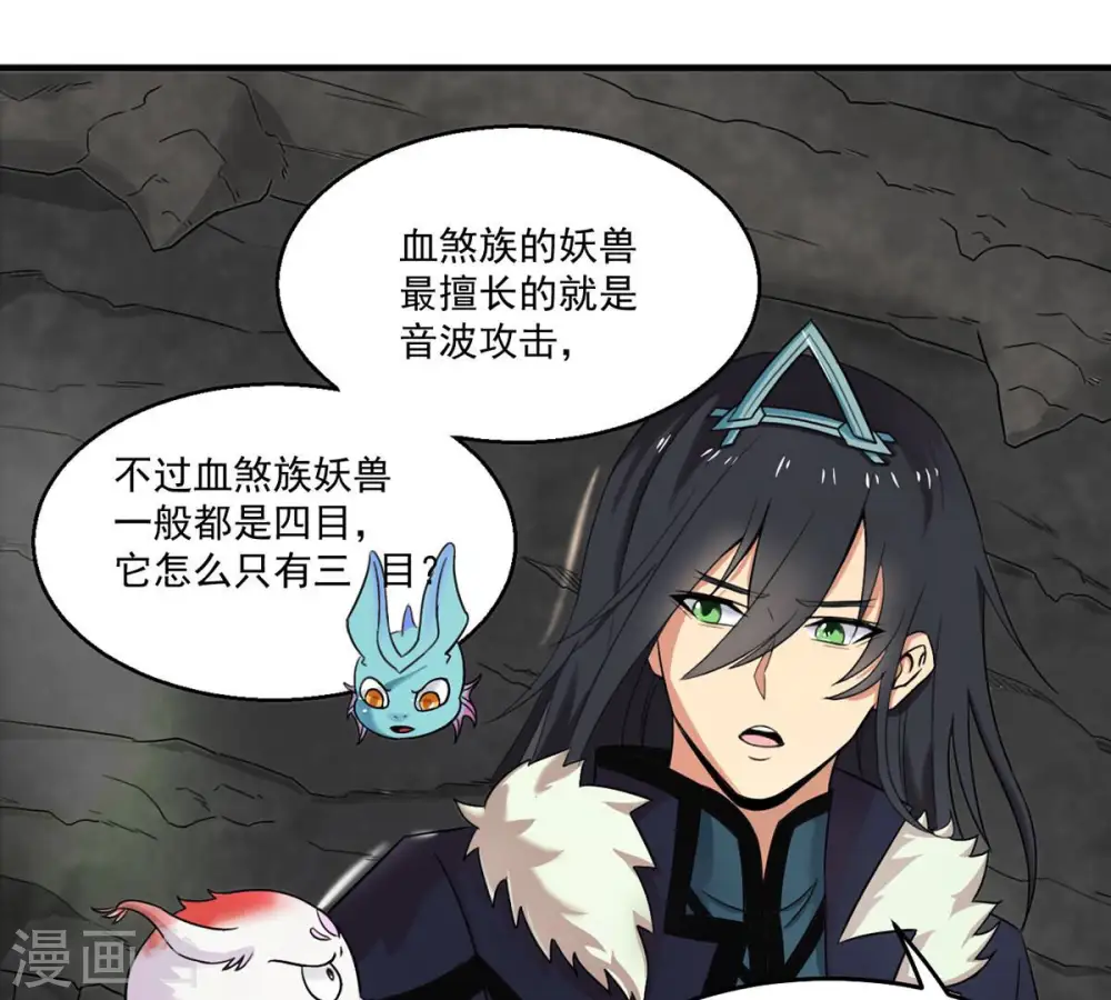 第168话 我们是朋友了4