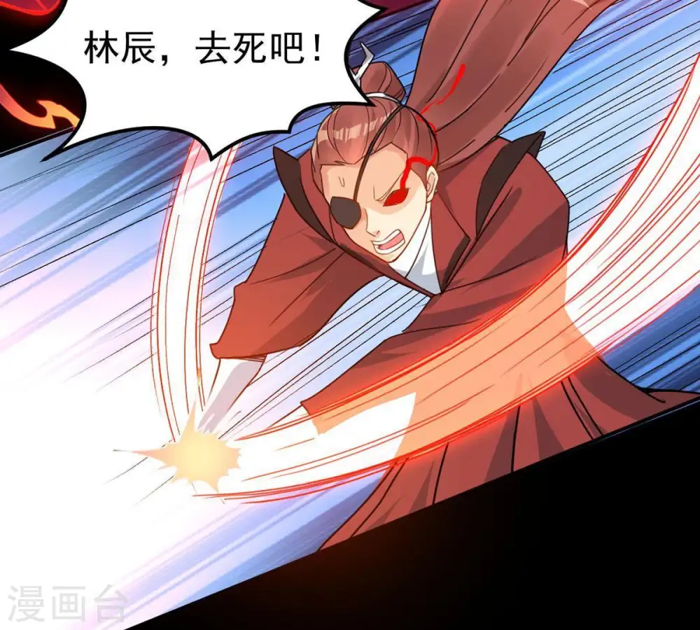 第91话 血煞狱象9