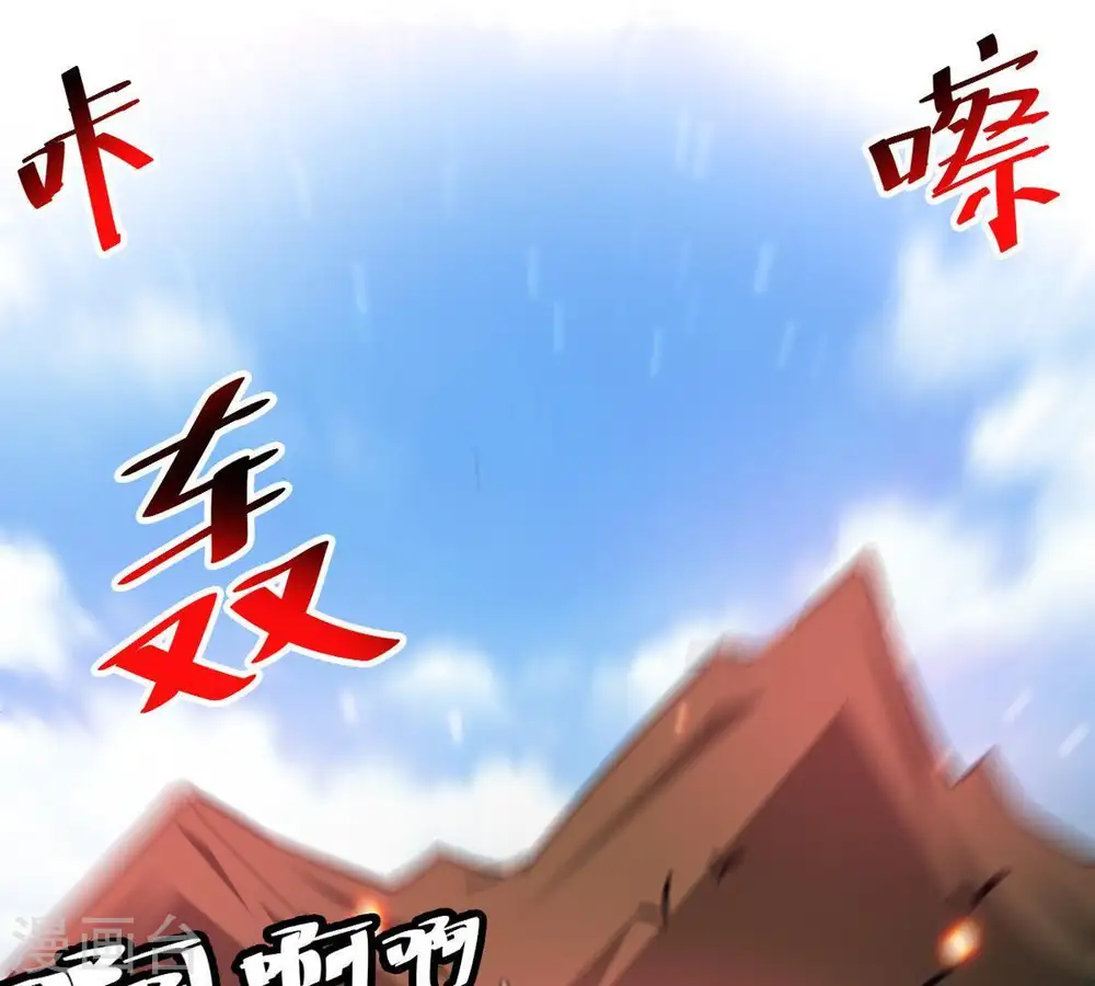 第41话 进阶3