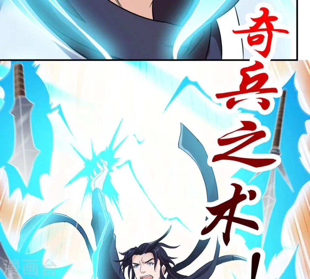 第126话 你出手试试60