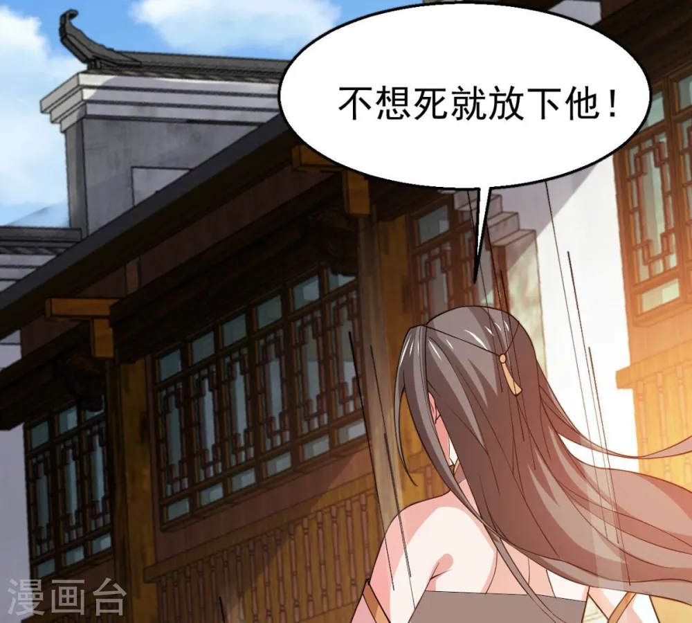 第320话 御神术！女武神降临51