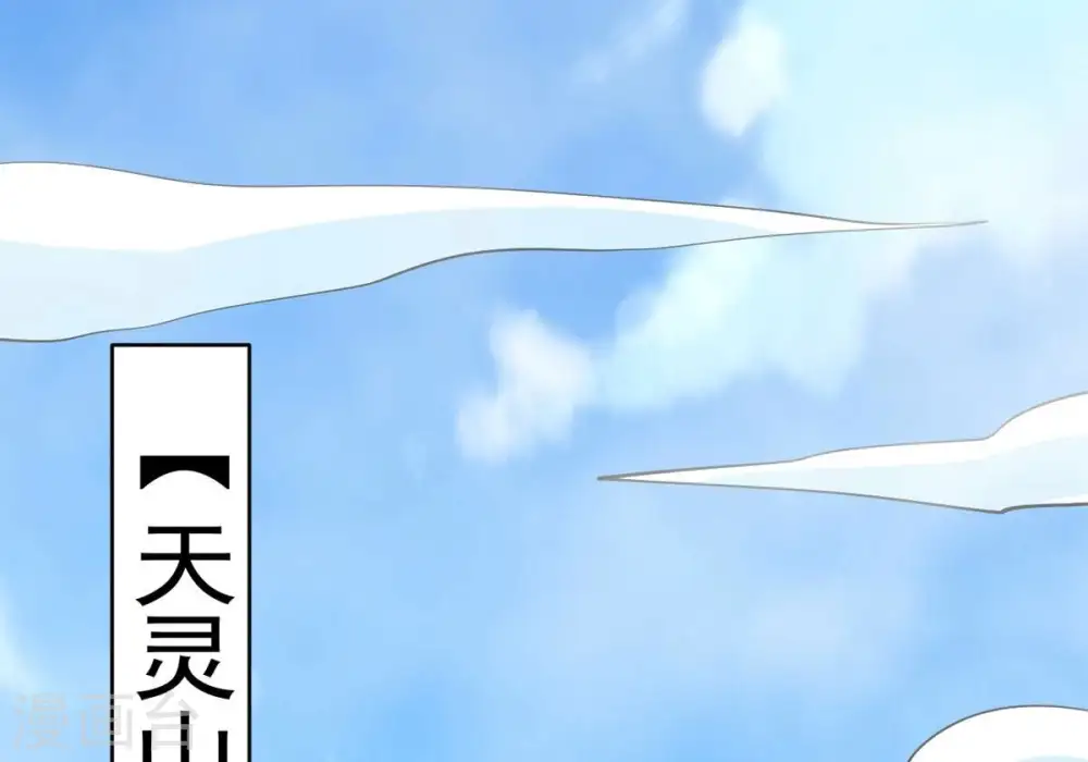 第309话 围攻辰盟63