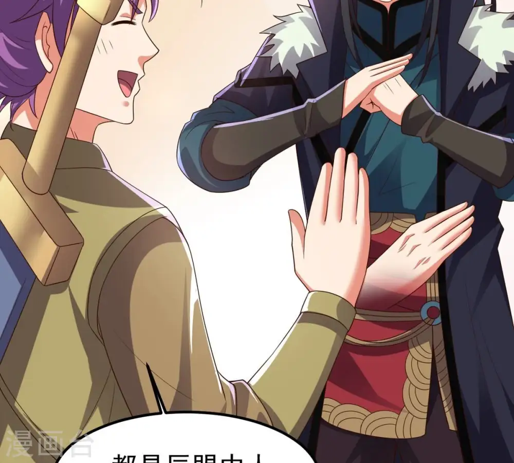 第250话 血明城56