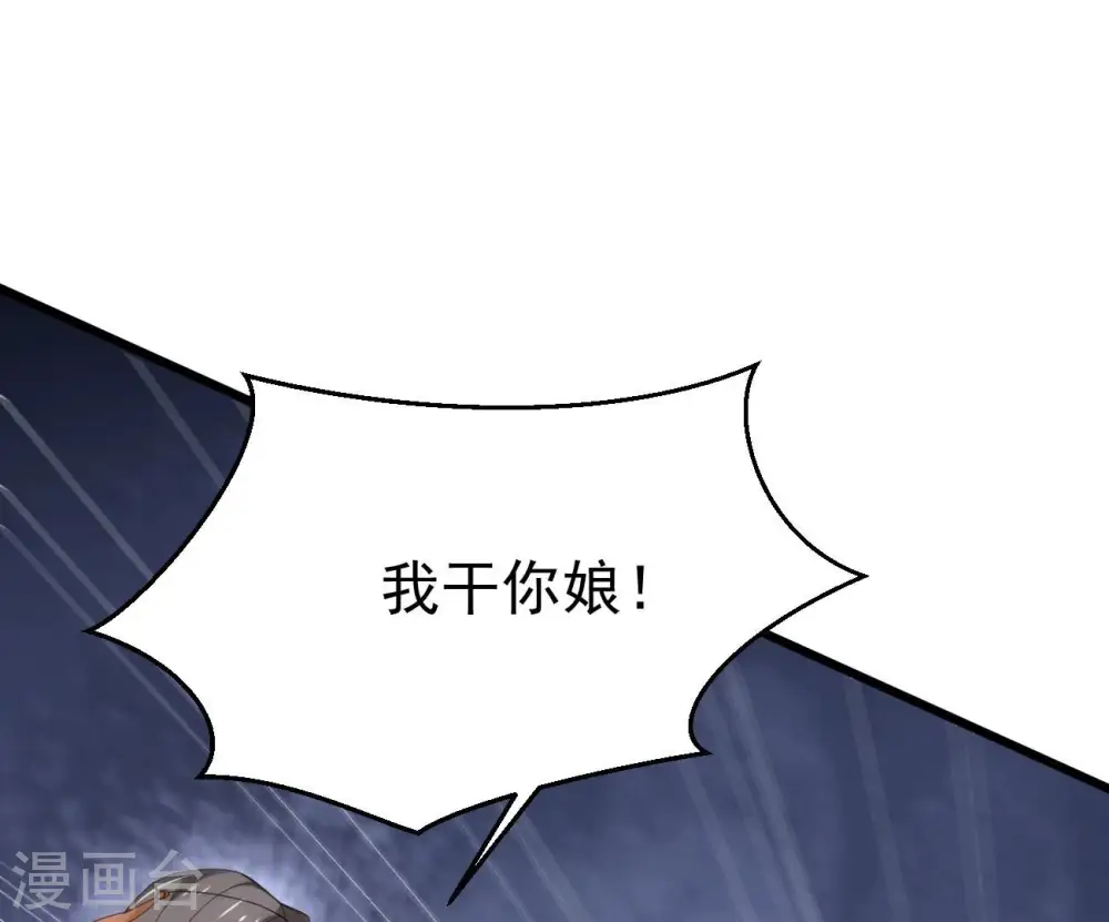 第319话 暗天令55