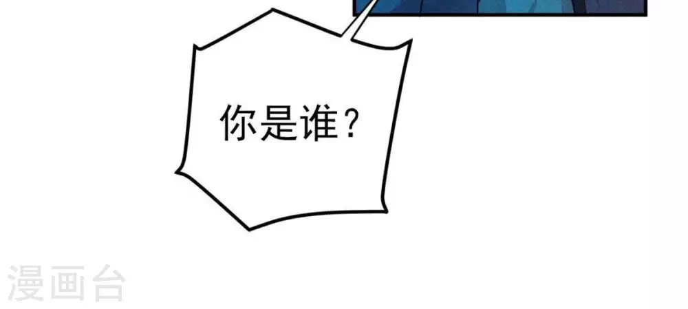 第2话 吞噬56