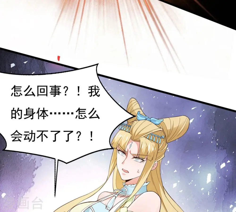 第343话 一招制敌1