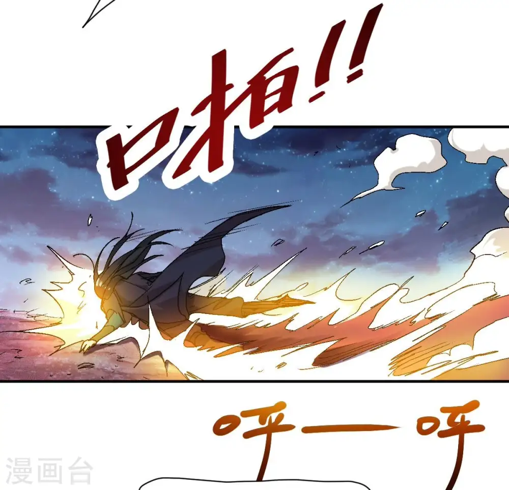 第199话 钟下之鳖27