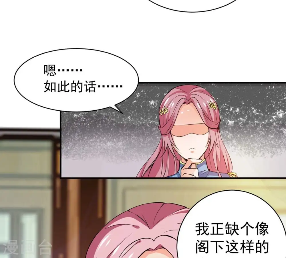 第271话 玉连谷第一世家22