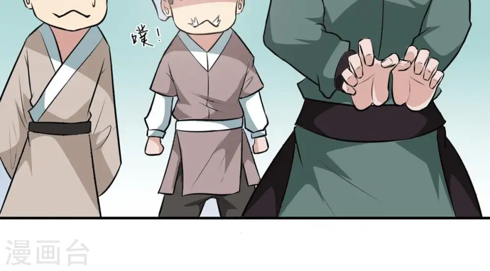 第61话 指点迷津57