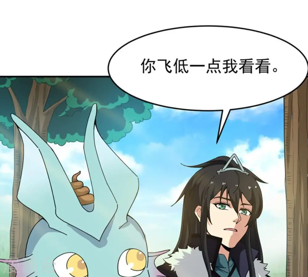 第68话 小心阎将48