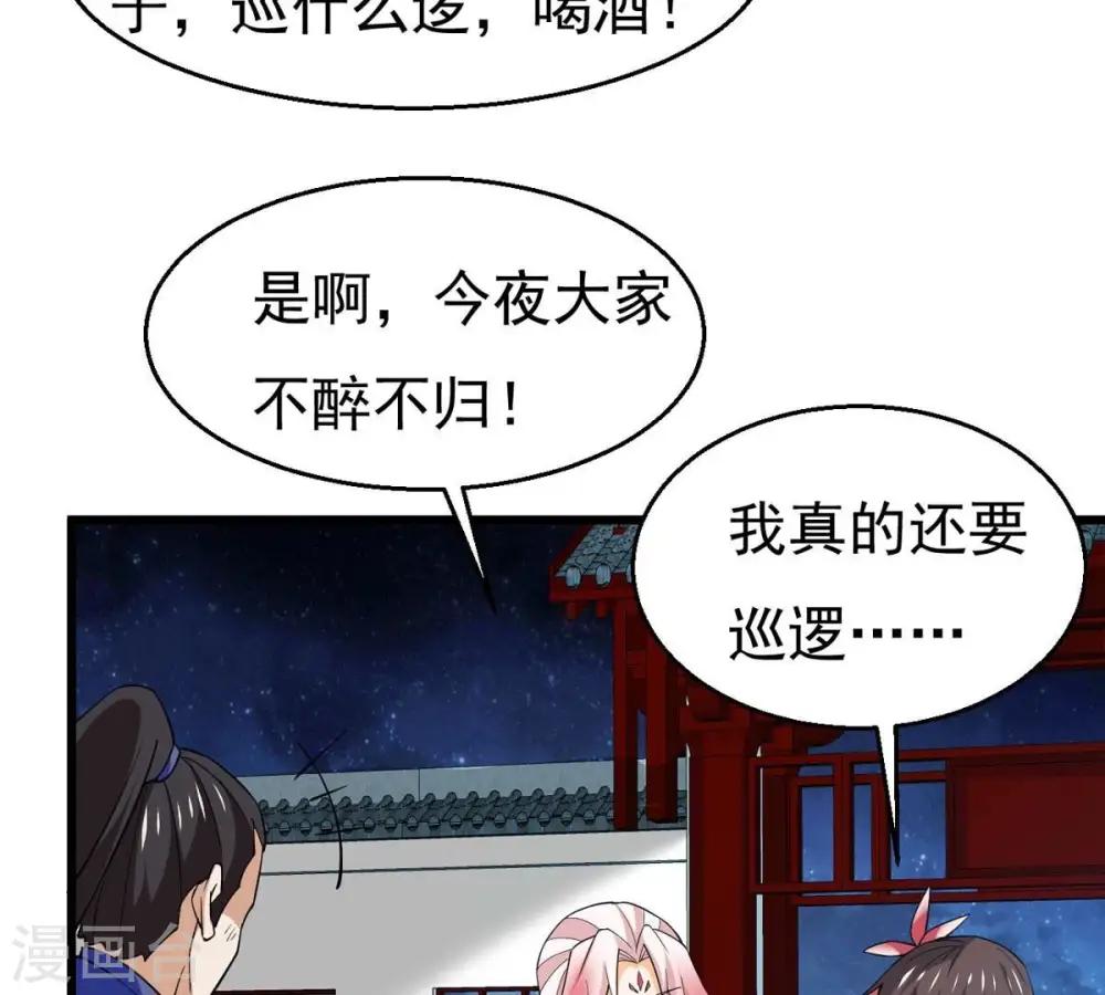 第317话 契约成立！18