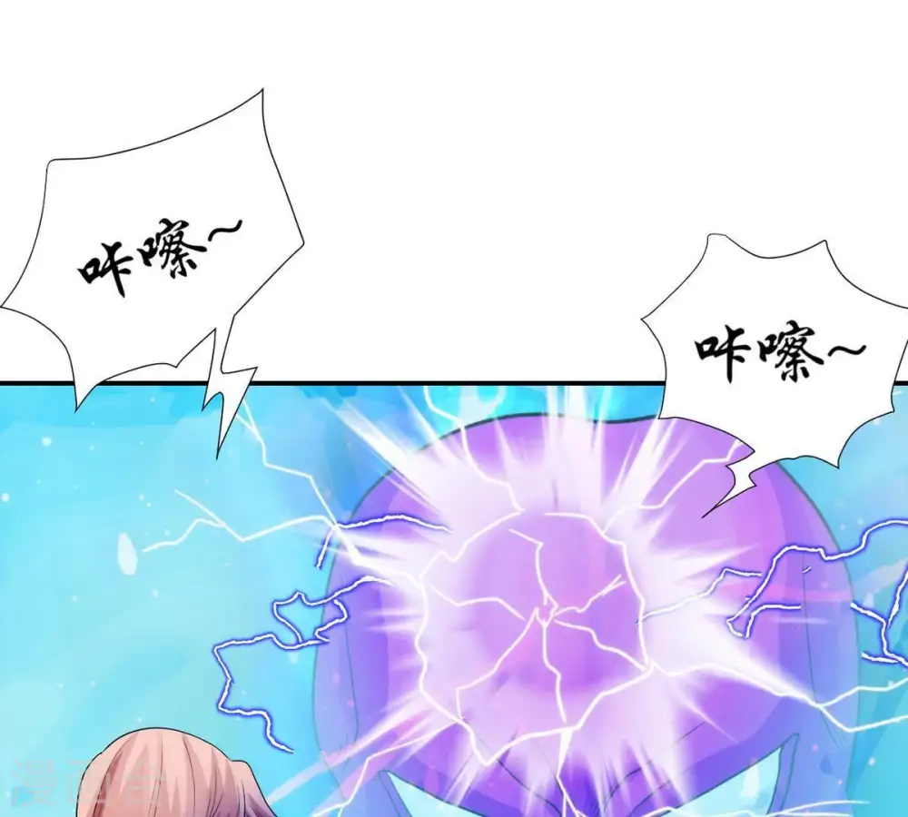 第101话 青玄盾98