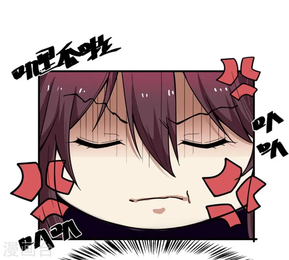 第45话 我要一挑二9