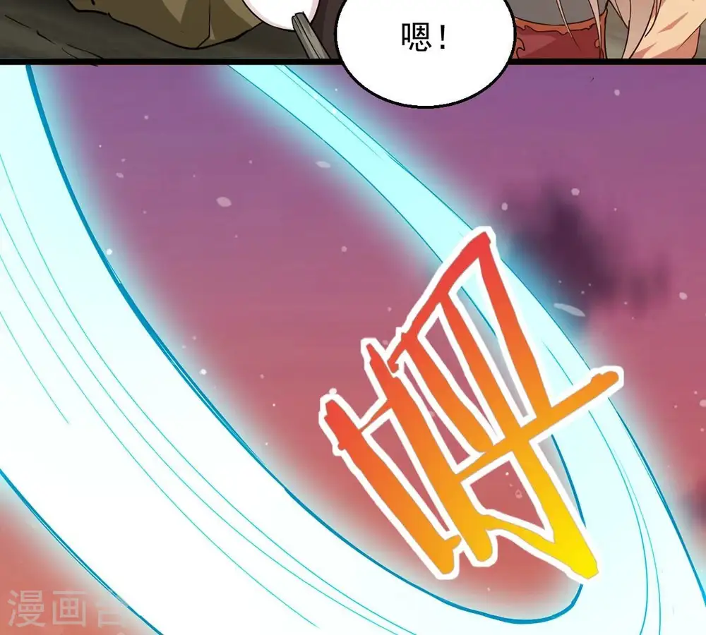 第243话 不速之客60