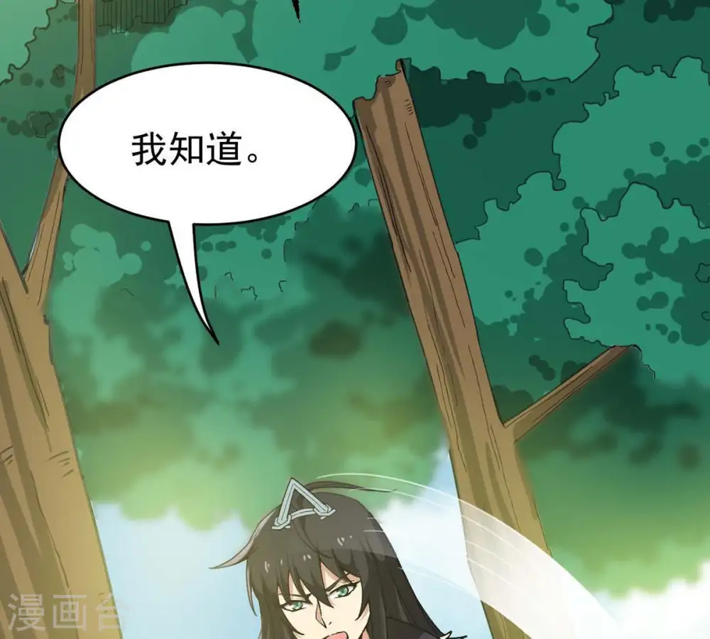 第79话 前辈是？51