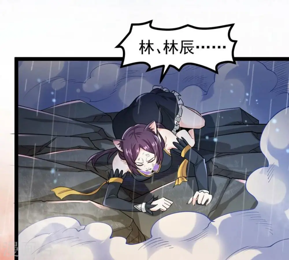 第218话 我月恒可不会言败！93