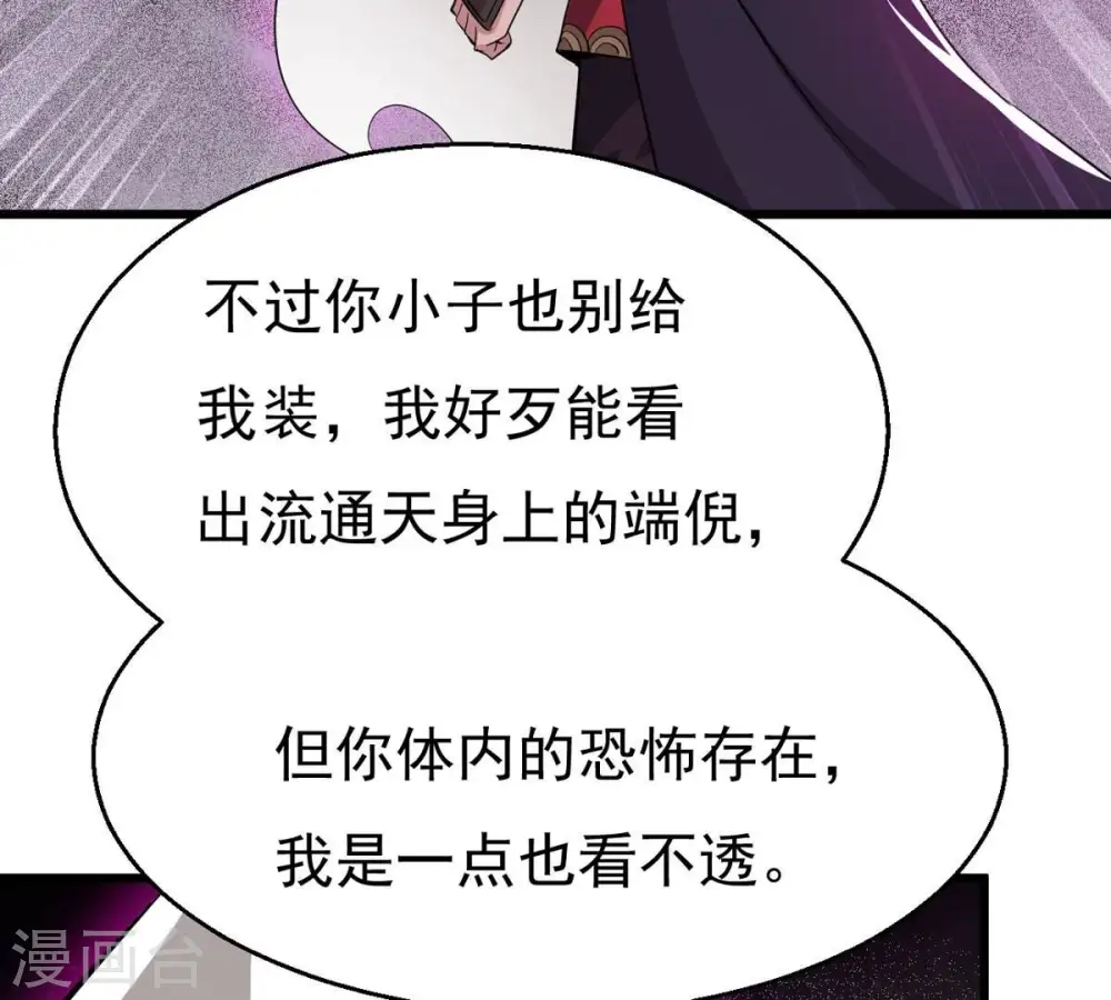 第304话 真正的王者！15