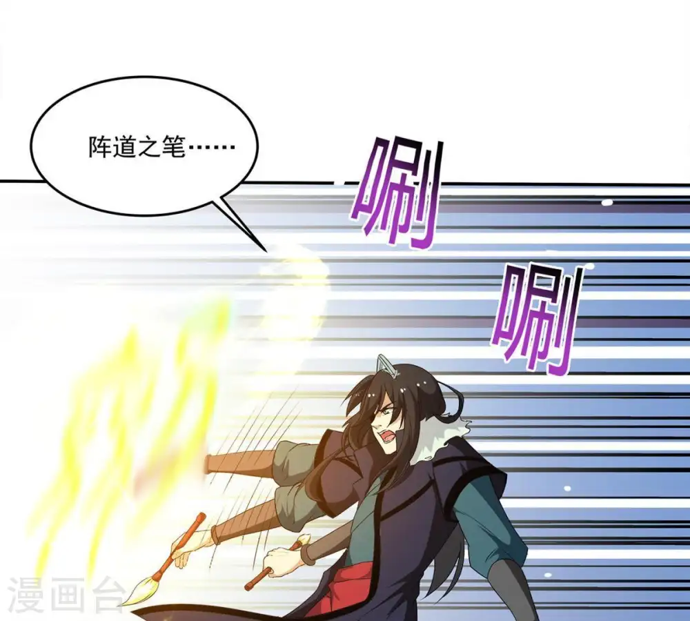 第55话 嘴炮骷髅王29