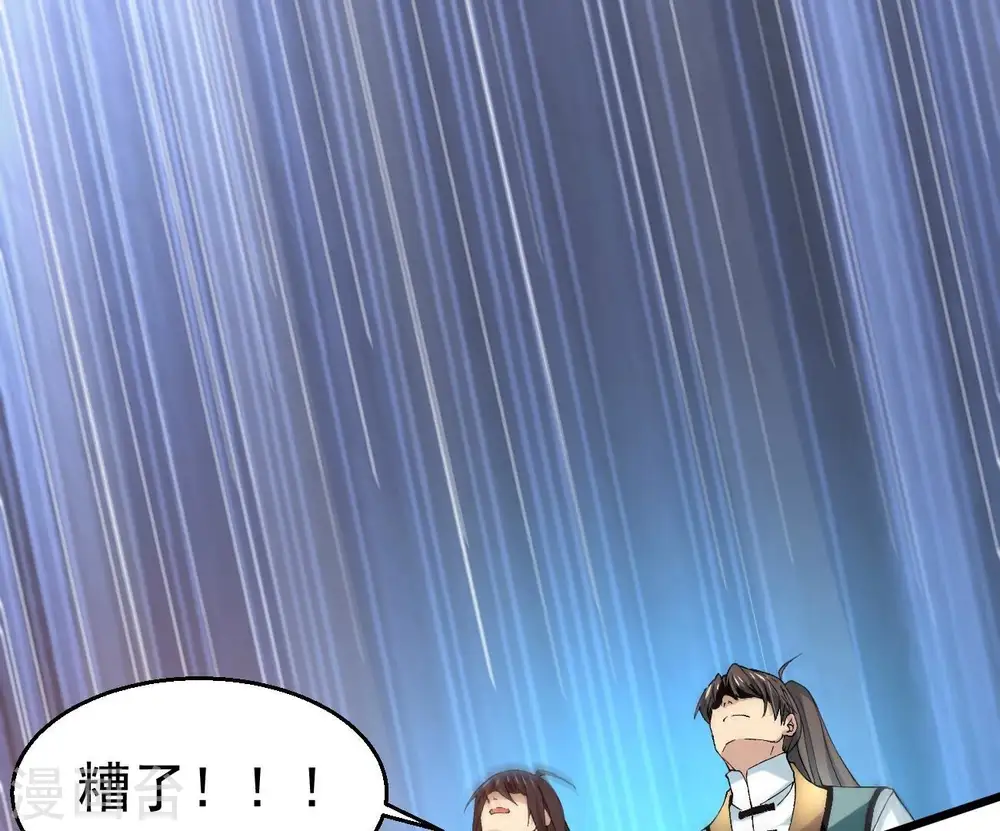 第344话 我只做交易32