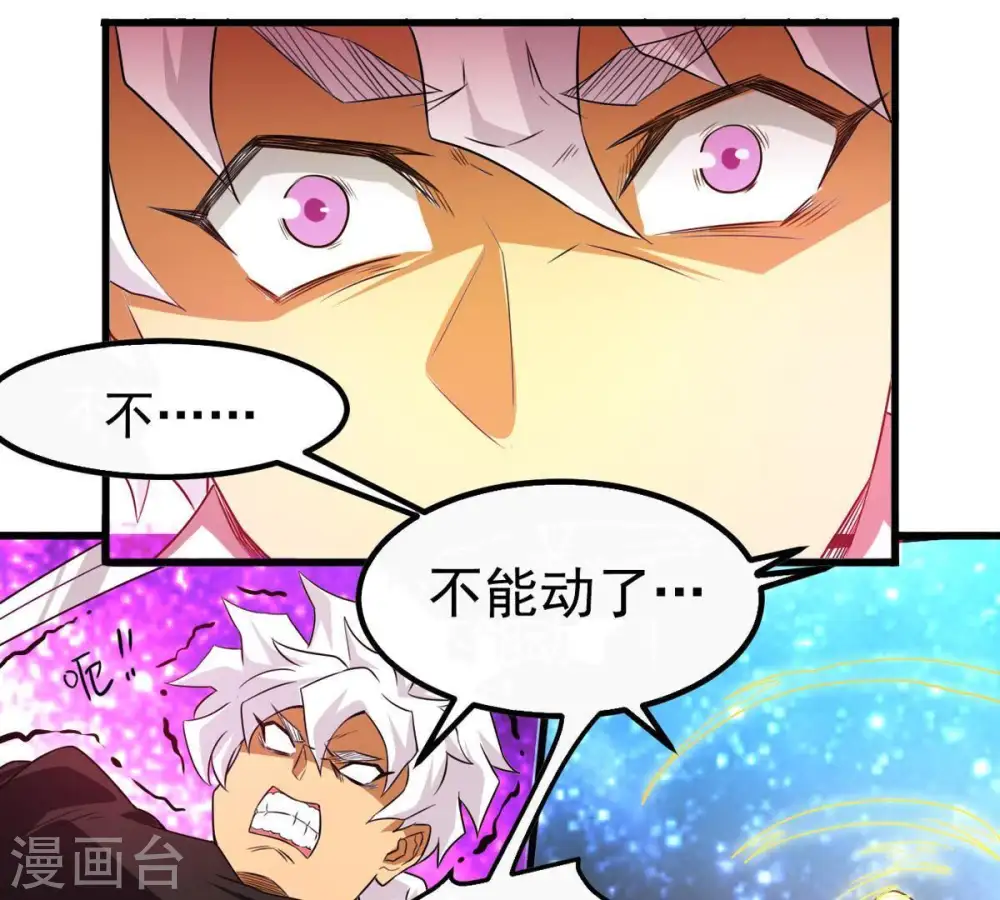 第39话 反杀27