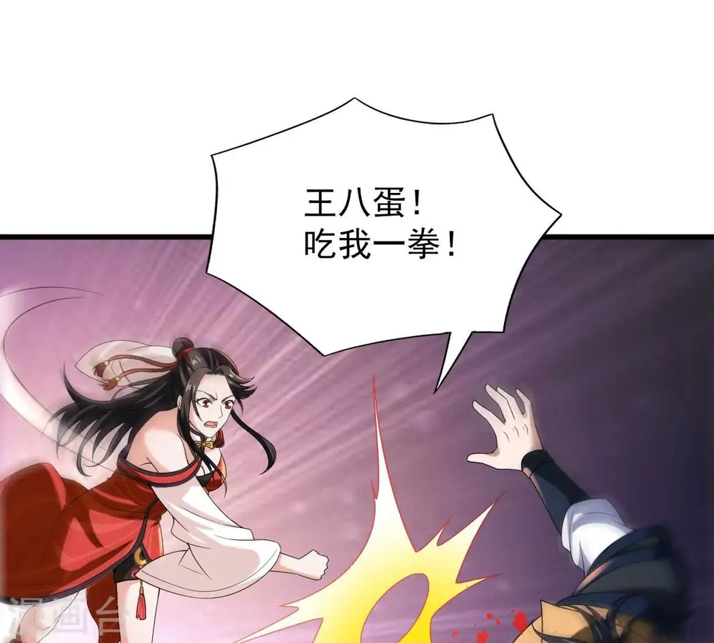 第208话 暗月楼71