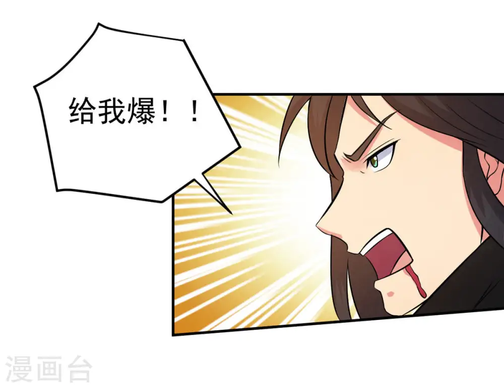 第23话 接下一击47