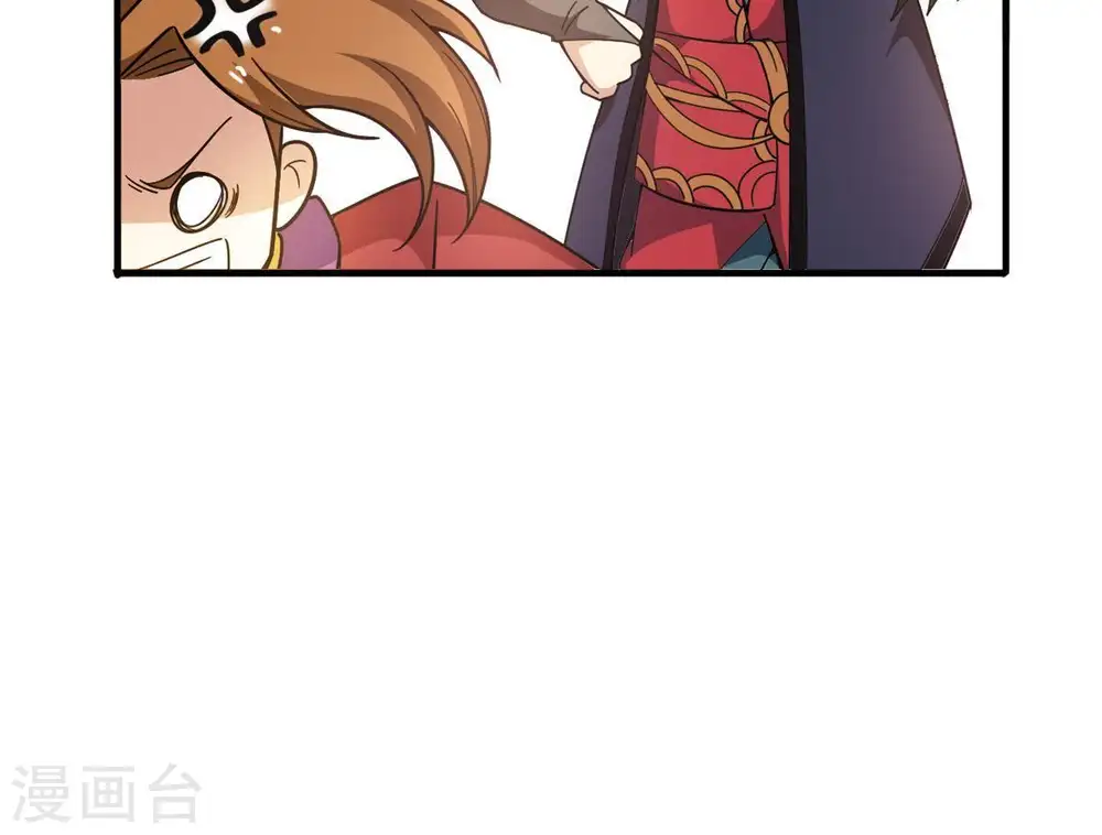 第44话 运气王23