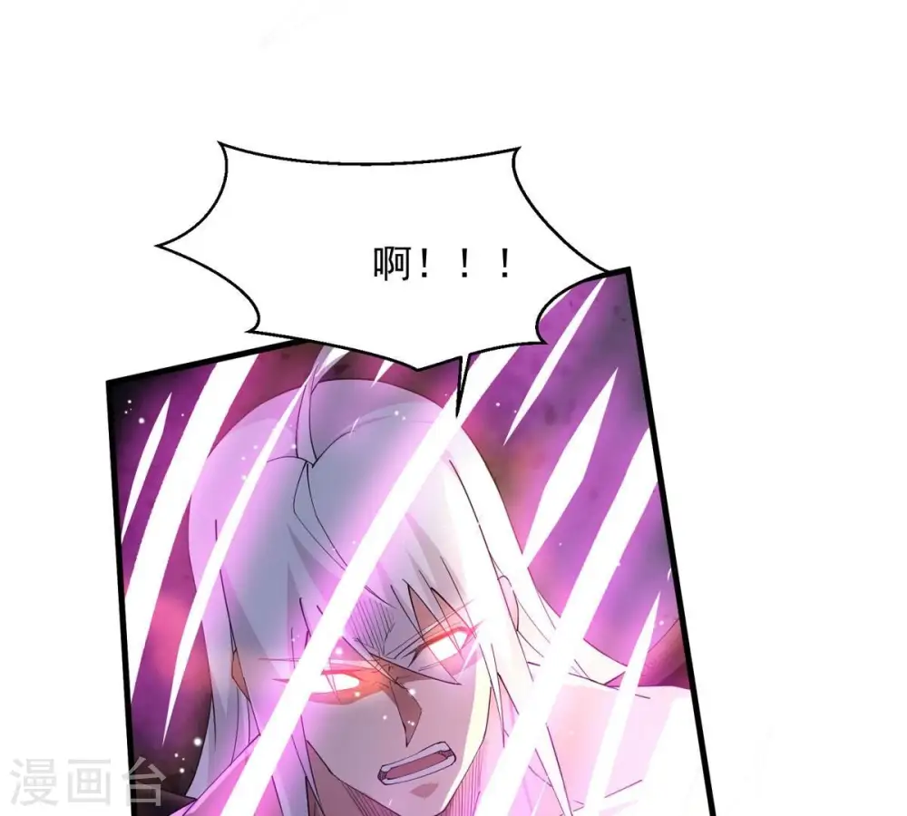 第379话 杀了你们！！7