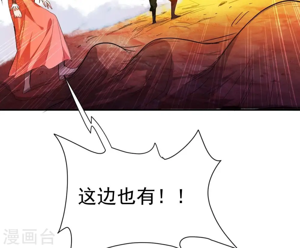 第194话 血色黎明钟46