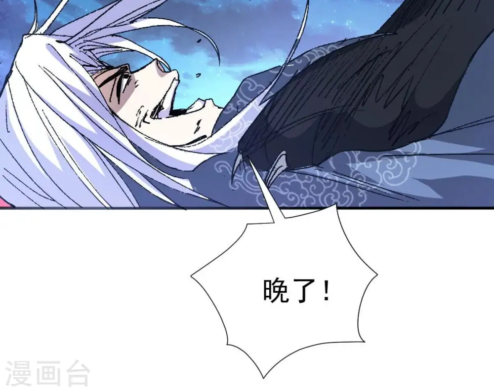 第219话 黑豹外援？39