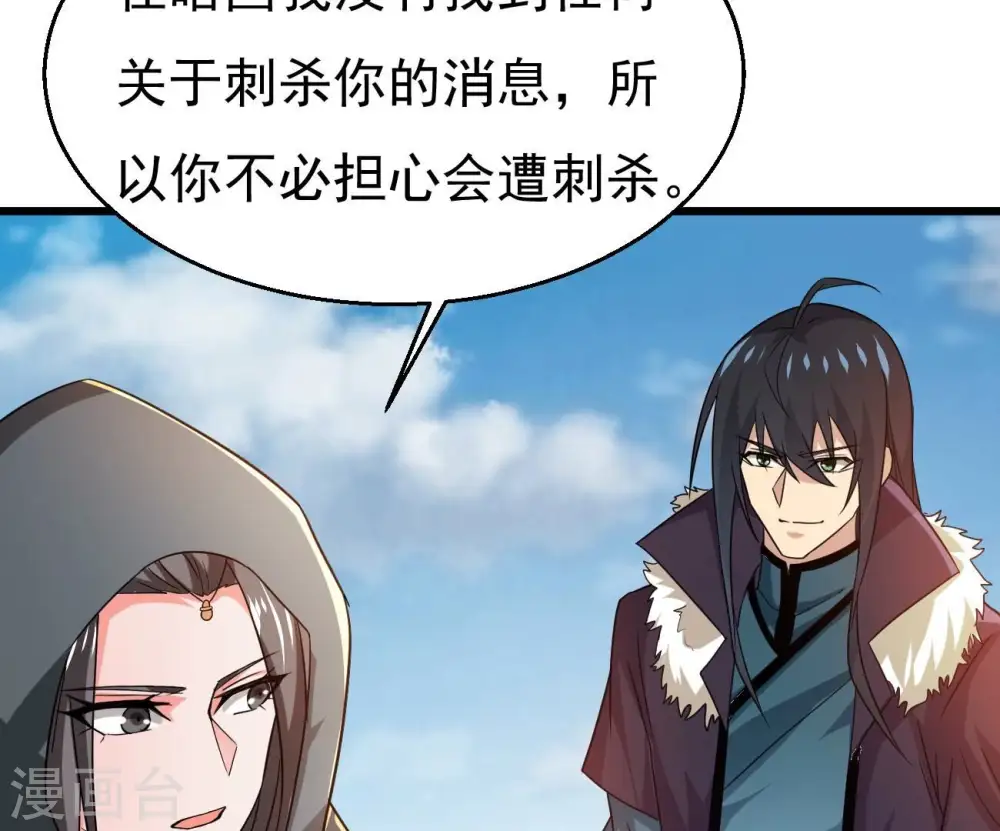 第348话 暗铭61