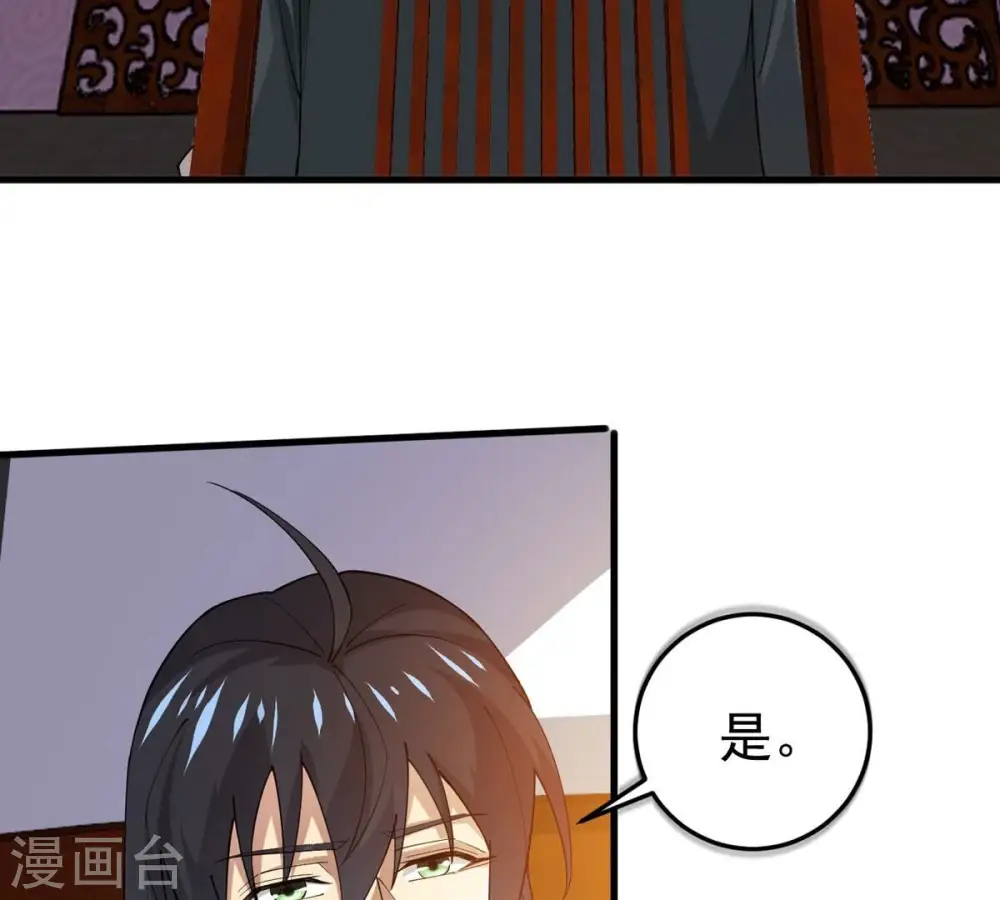 第367话 你就甘愿如此赴死？64