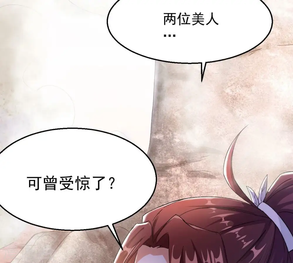 第193话 两兄弟？11