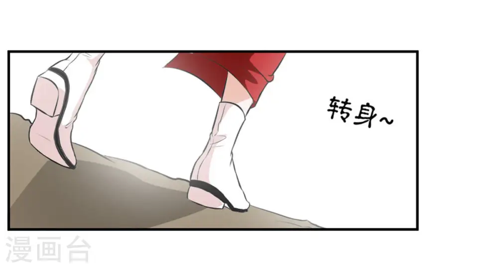 第67话 云衣师姐55