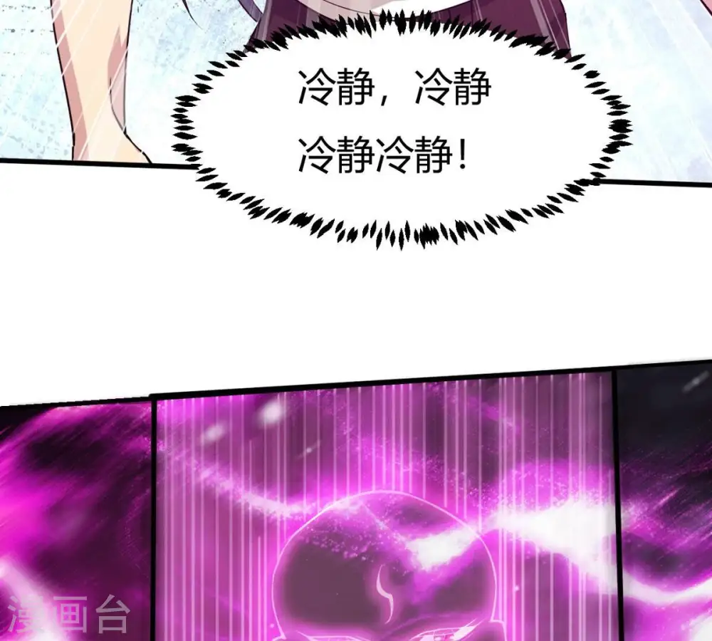 第373话 试探？！32