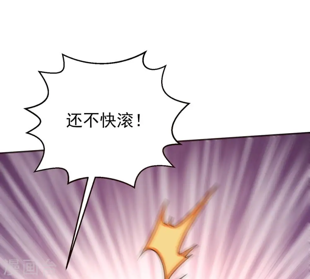 第285话 鬼墟坡74