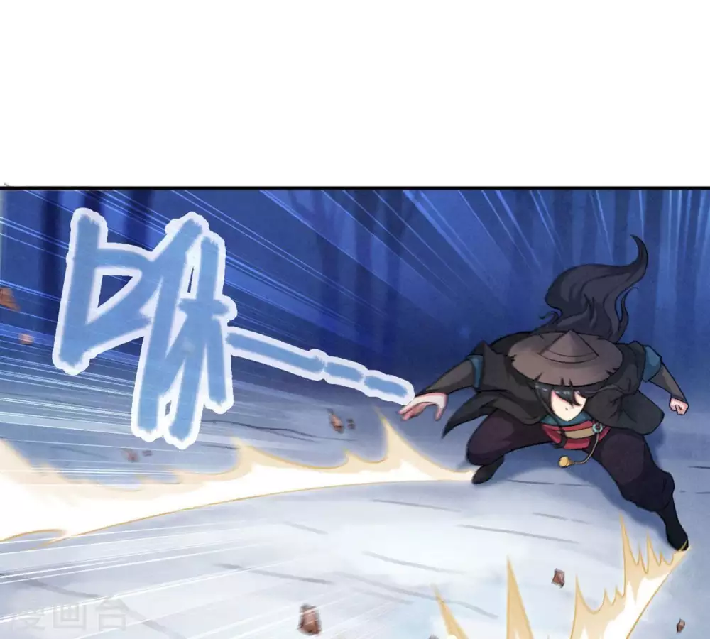第7话 是谁？出来37