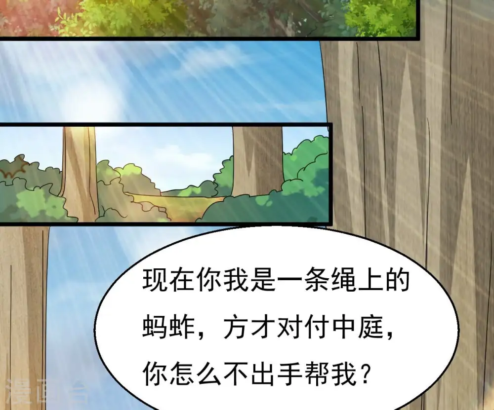 第348话 暗铭1