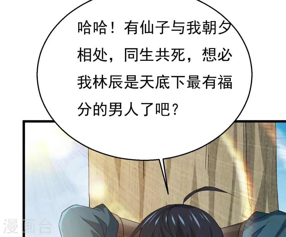 第348话 暗铭17