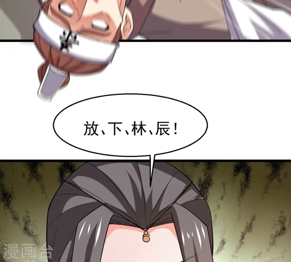 第320话 御神术！女武神降临58